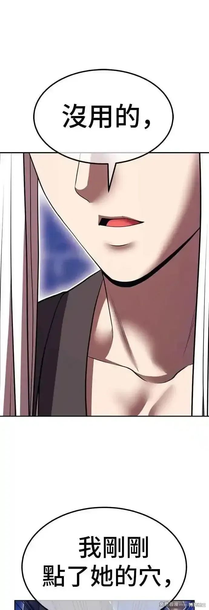 第二季 第44话7