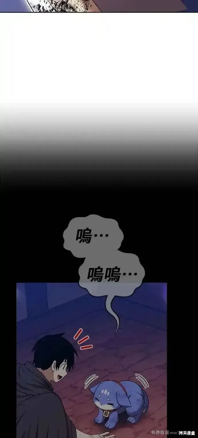 第二季 第41话146