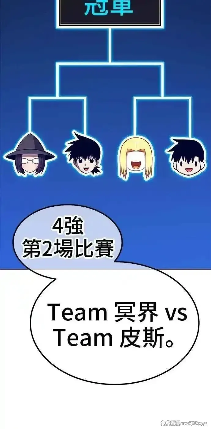 第二季 第42话119