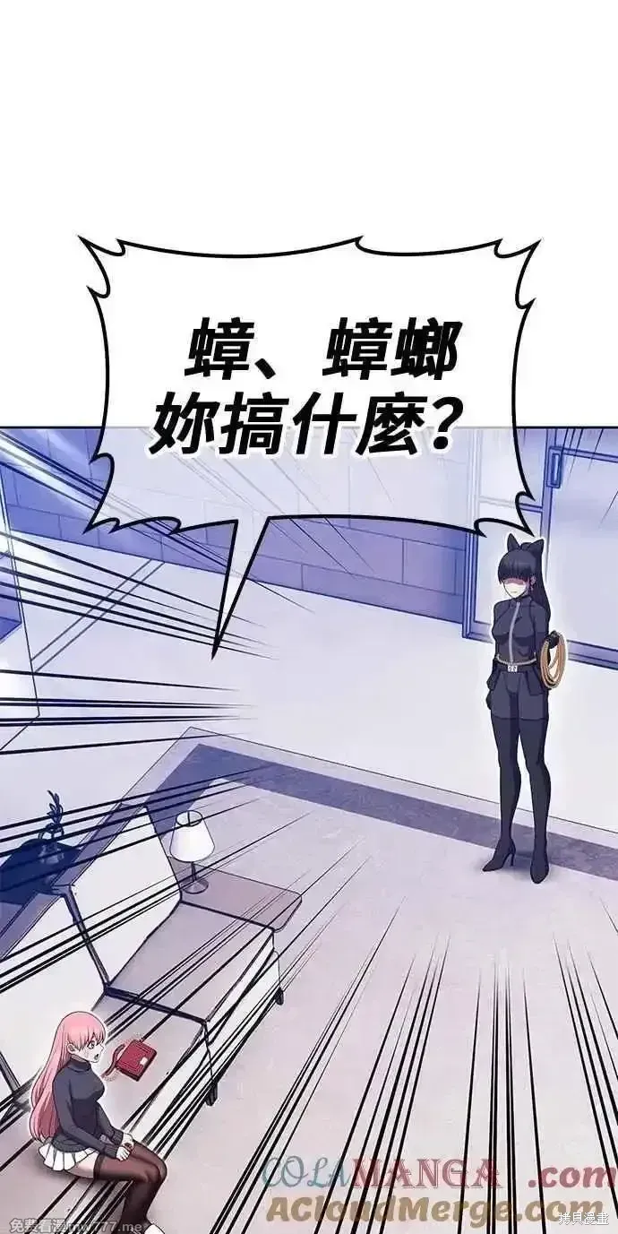 第二季 第42话44