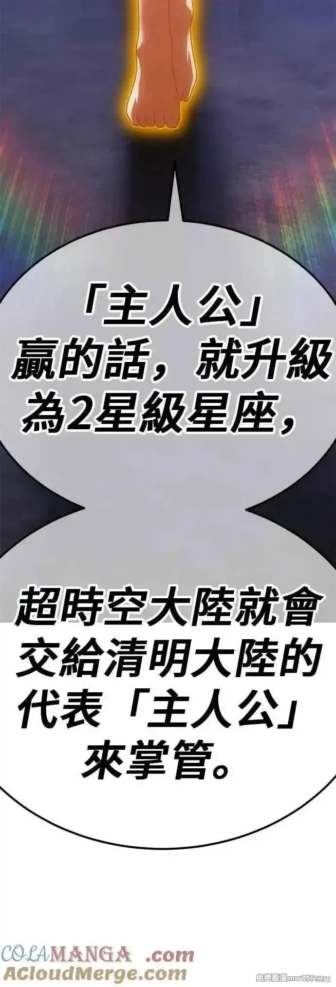 第二季 第49话208
