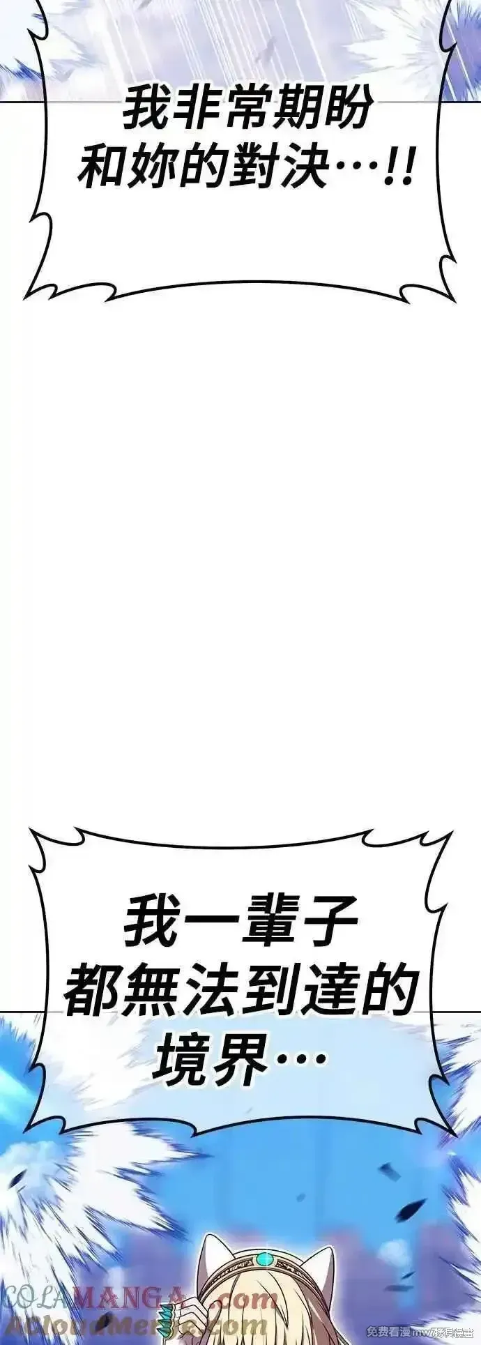 第二季 第45话68