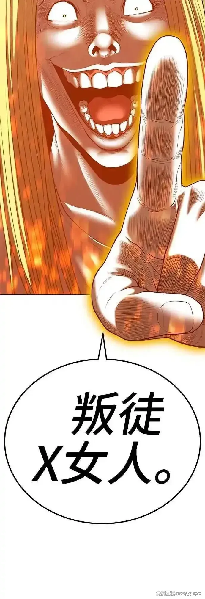 第二季 第44话155