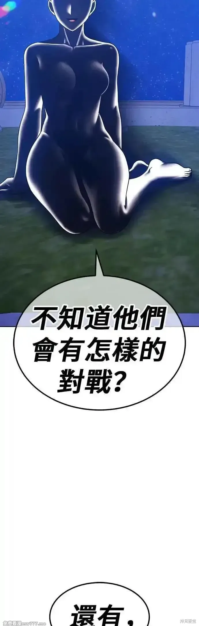 第二季 第47话154