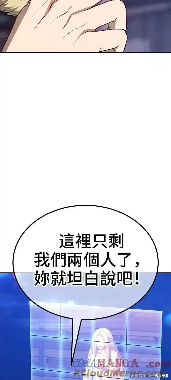 第二季 第41话276