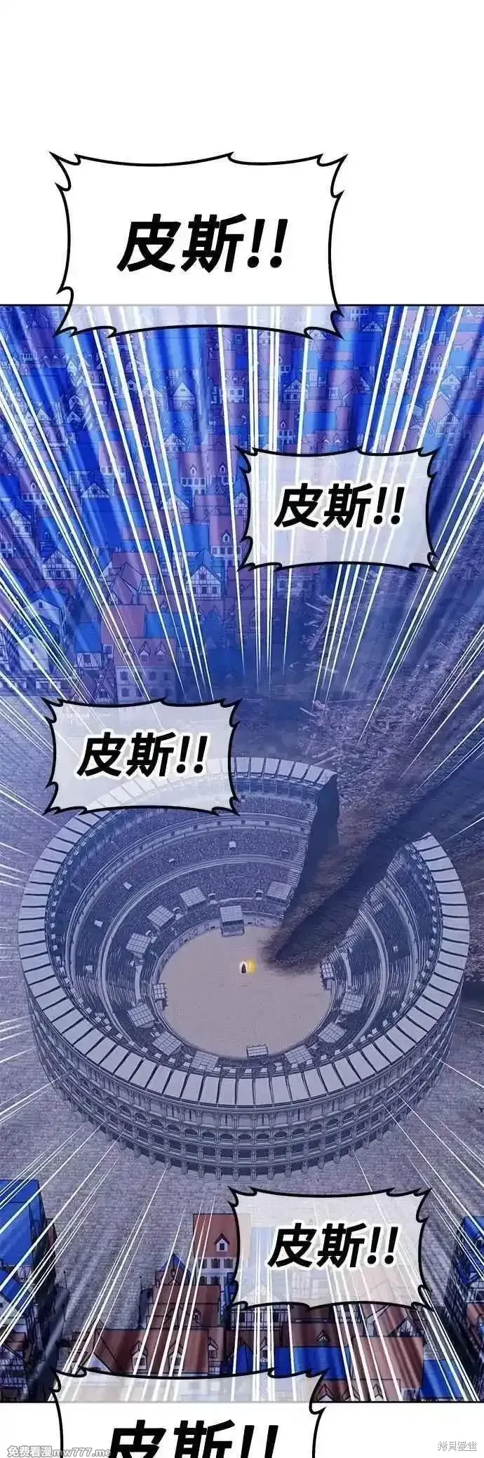 第二季 第51话199