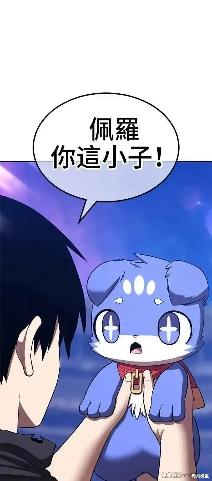 第二季 第41话169