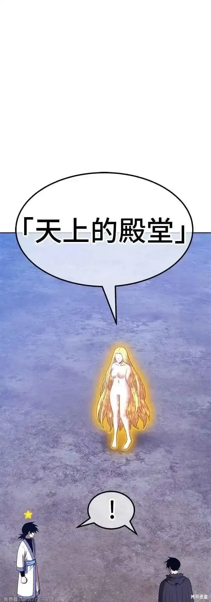 第二季 第49话199