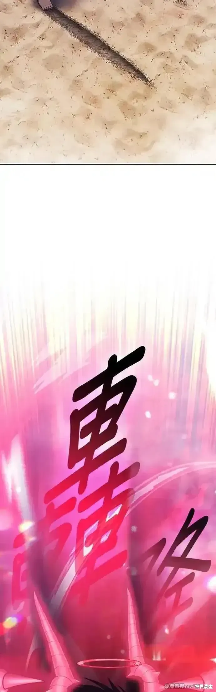 第二季 第45话31