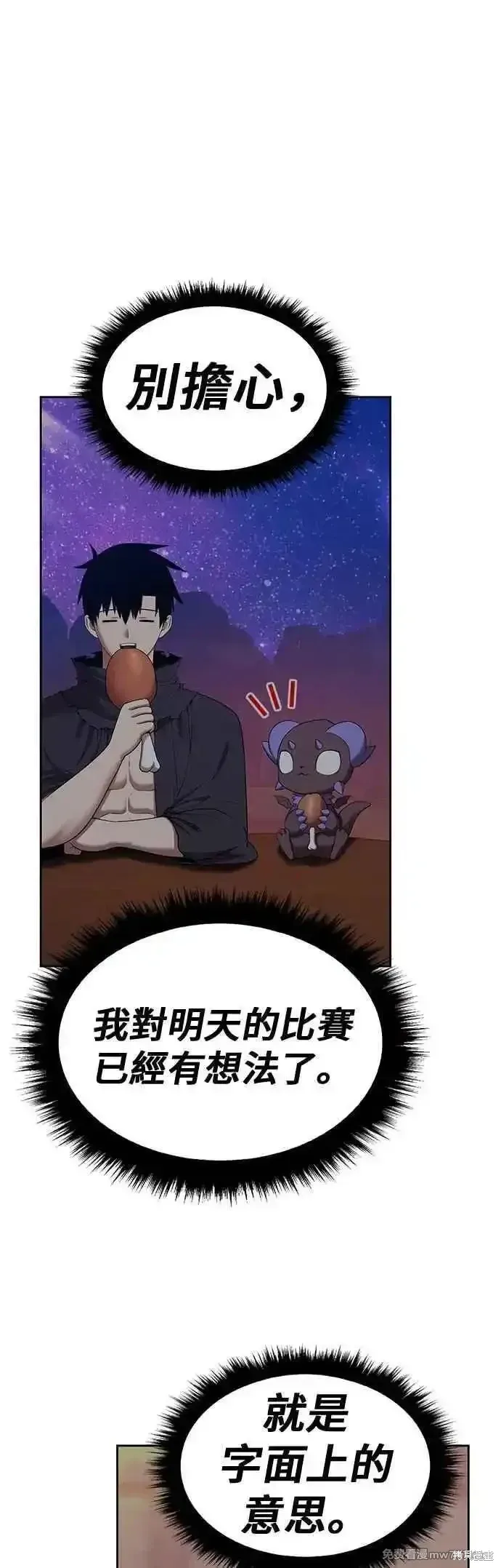 第二季 第47话121