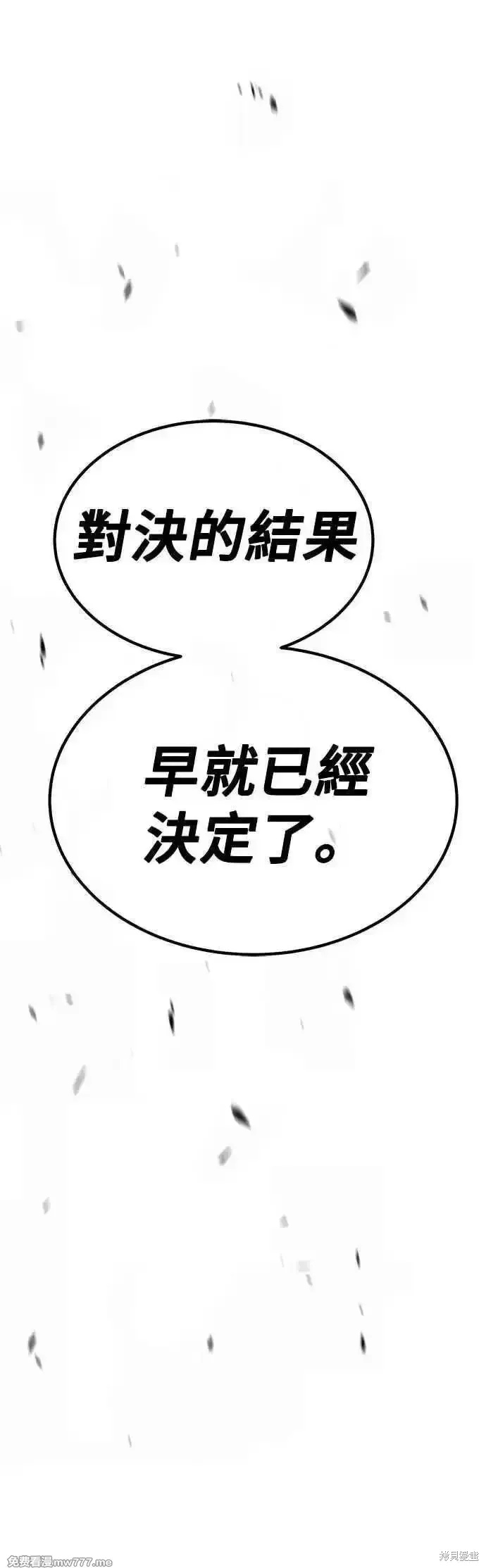 第二季 第51话93
