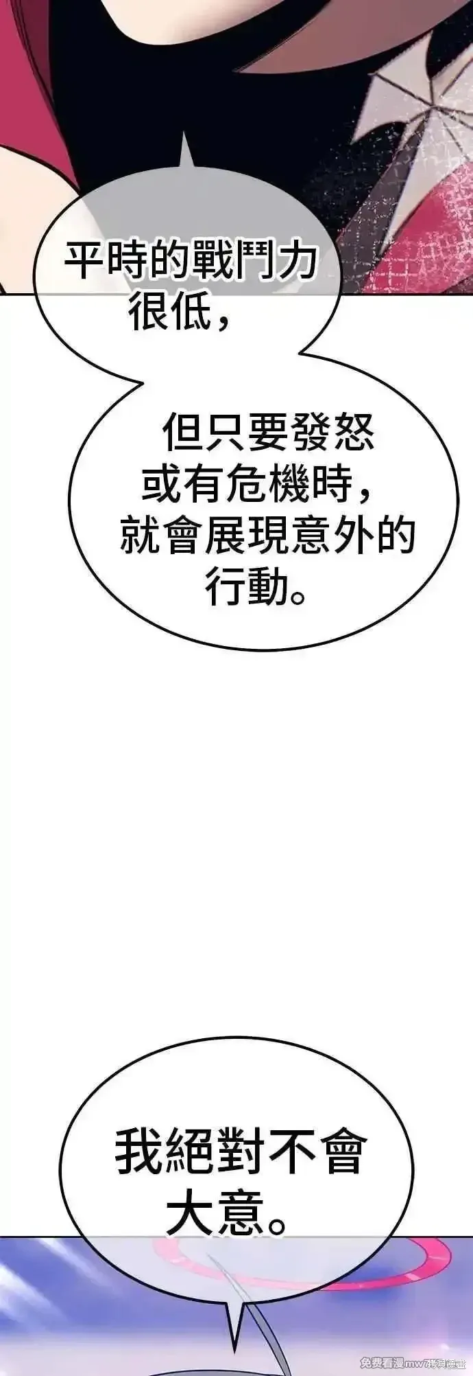 第二季 第44话61