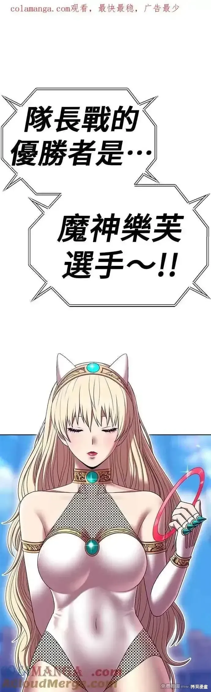 第二季 第46话0