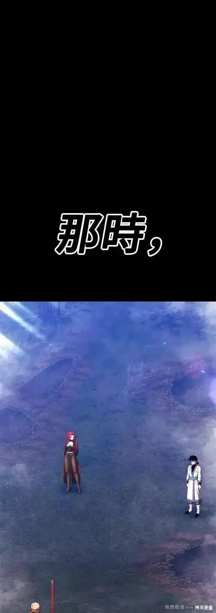 第二季 第48话121