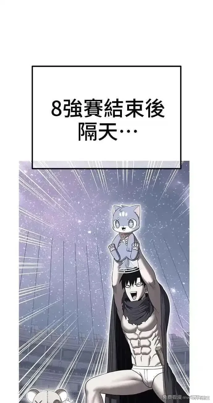 第二季 第42话9