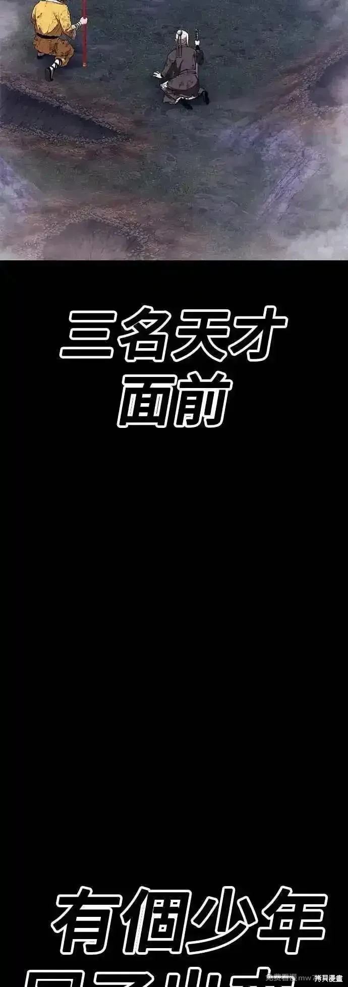 第二季 第48话122