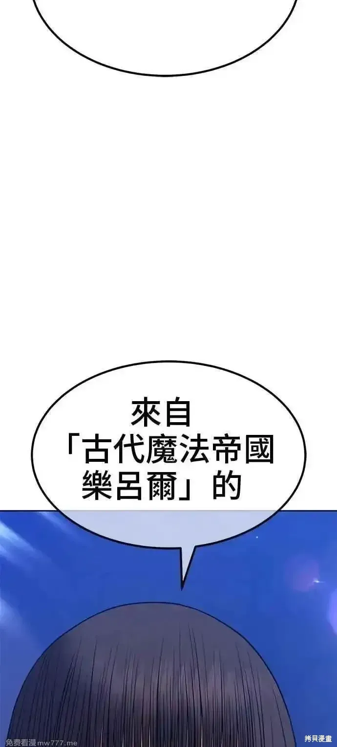 第二季 第41话235