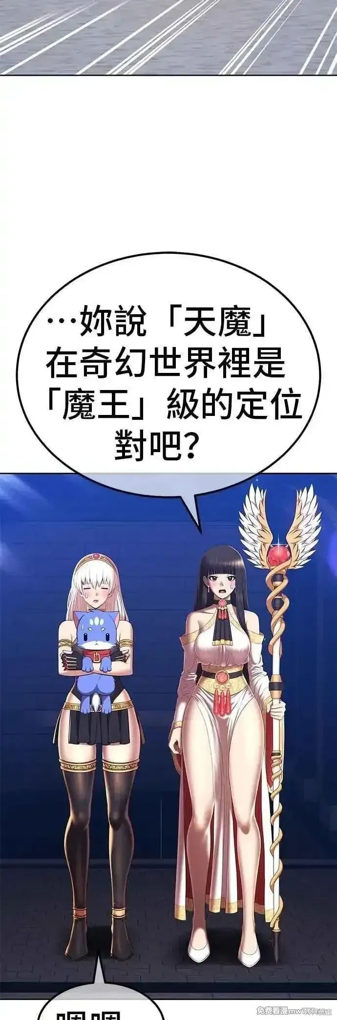 第二季 第49话35