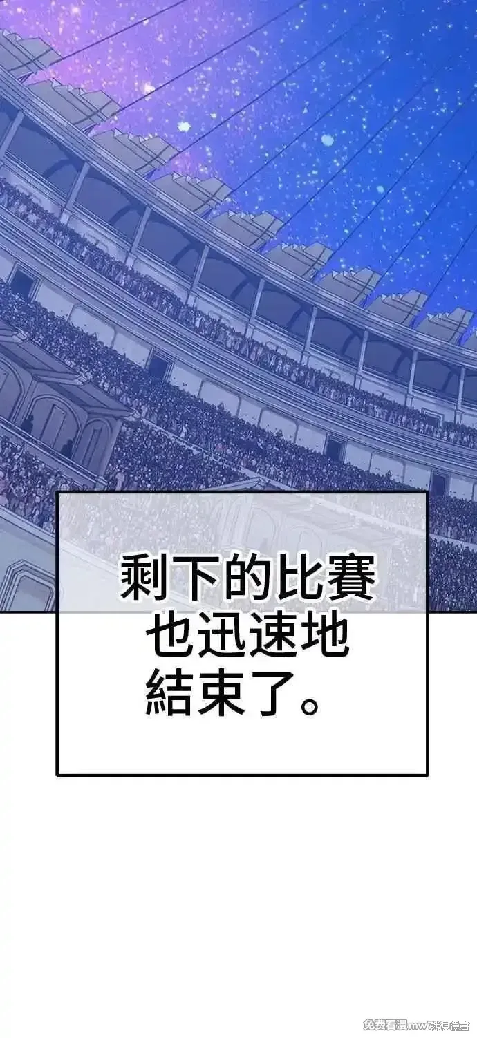 第二季 第41话209