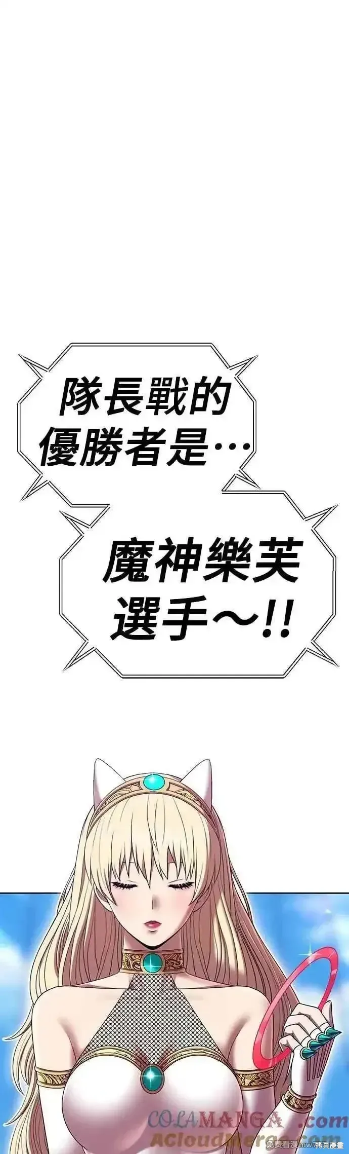 第二季 第45话200