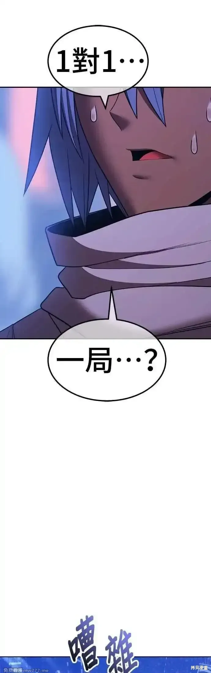 第二季 第47话129