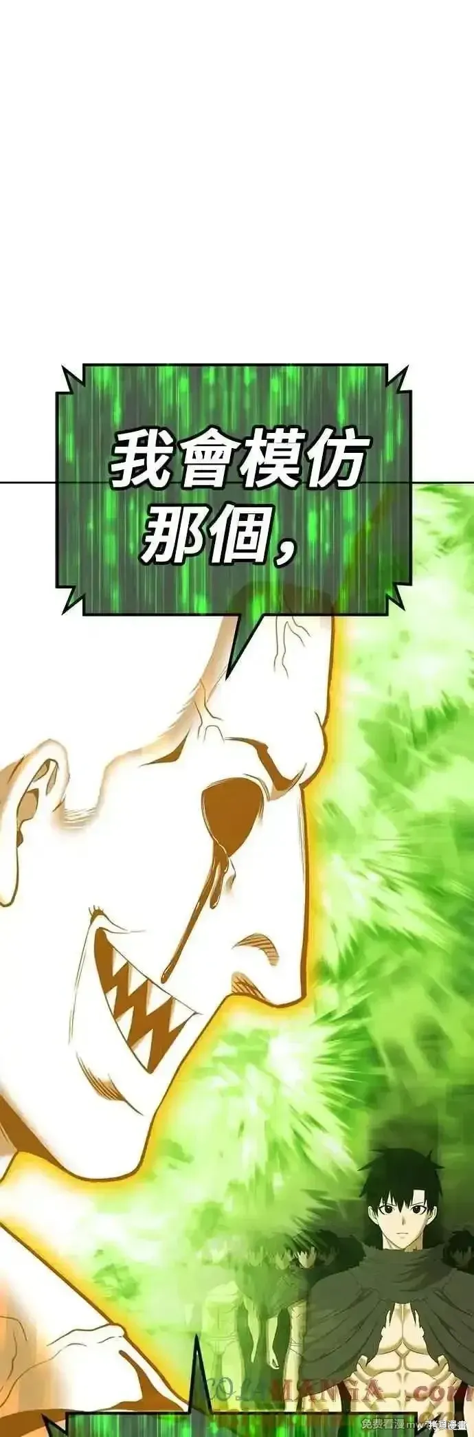 第二季 第46话180