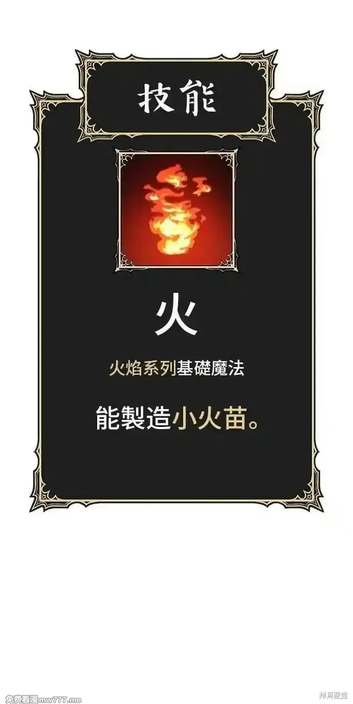 第二季 第43话11