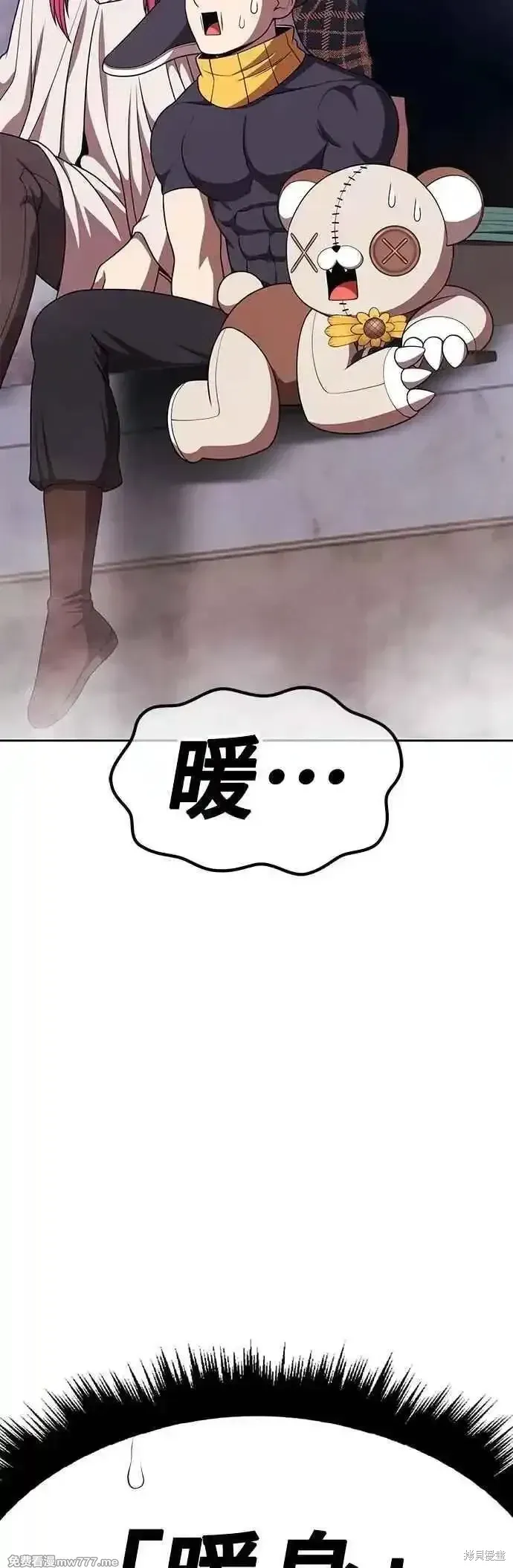 第二季 第48话21