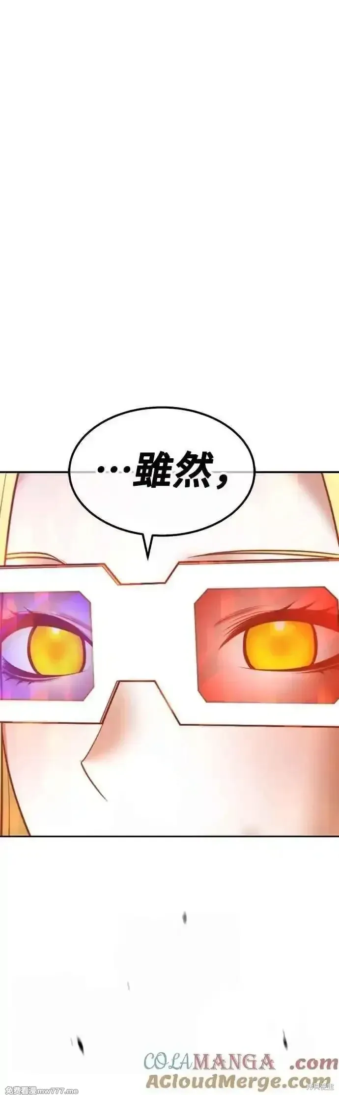 第二季 第51话92