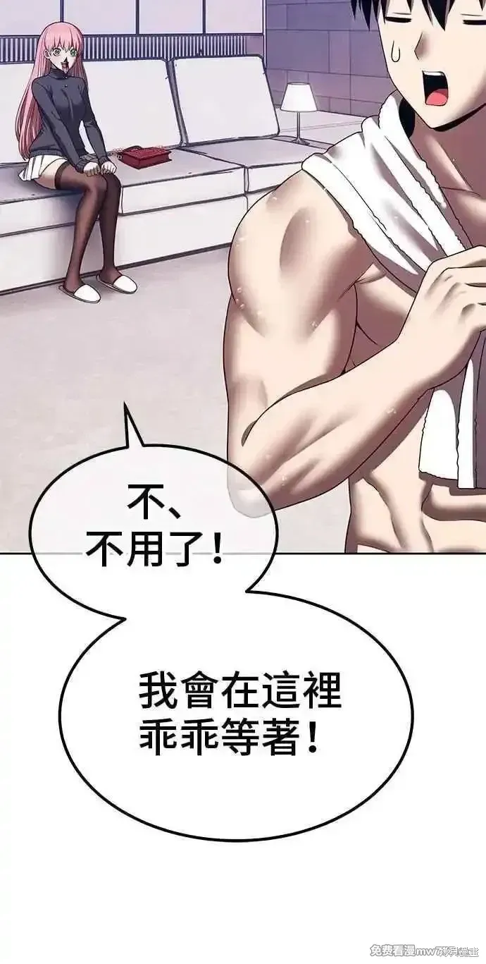 第二季 第42话33