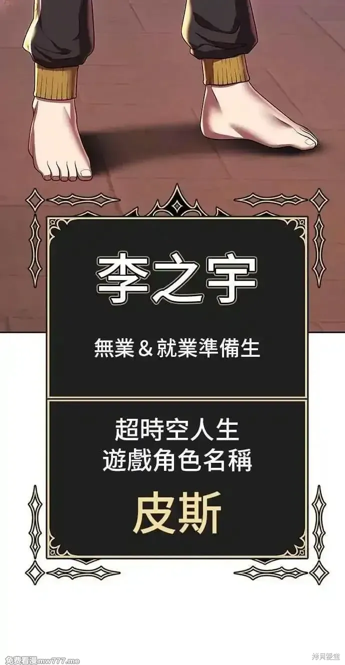 第二季 第42话26