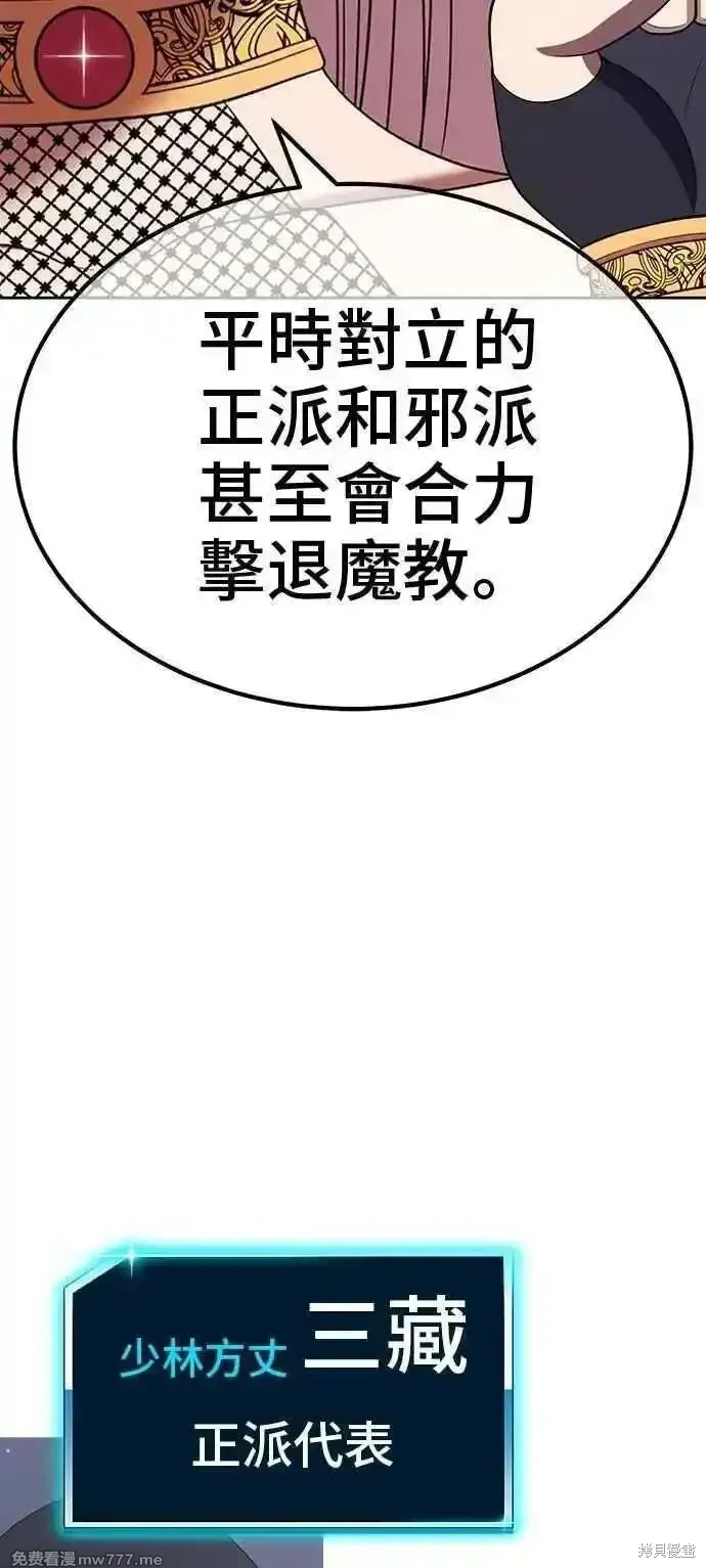 第二季 第42话245