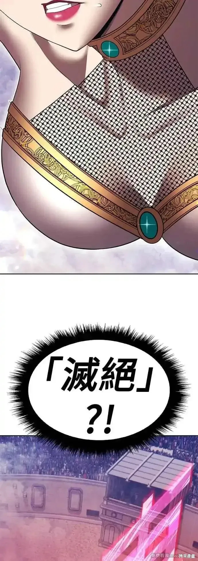 第二季 第45话49