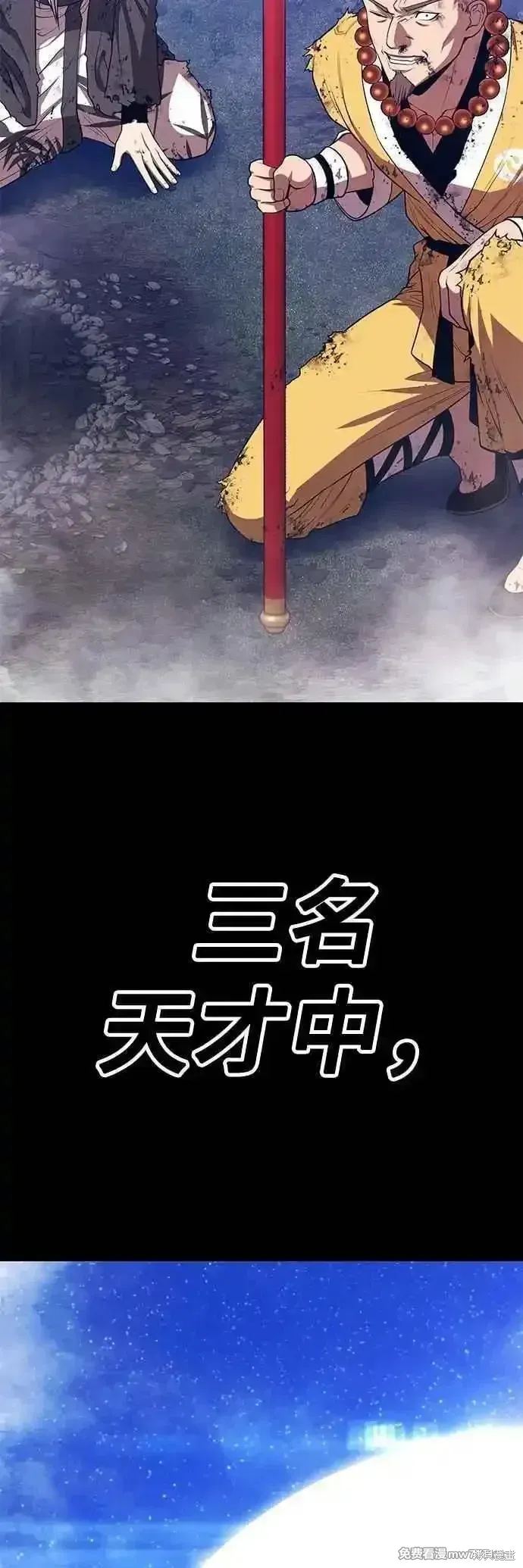 第二季 第48话111