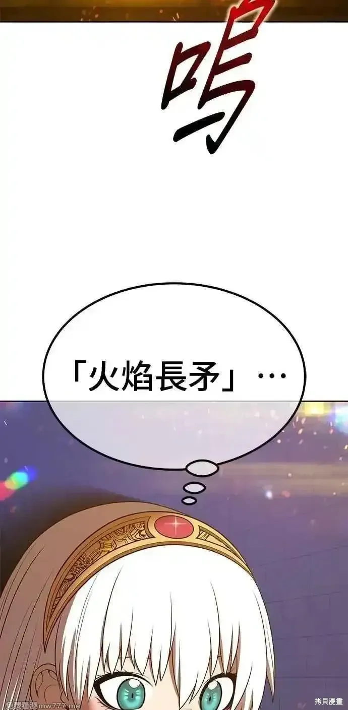 第二季 第43话89