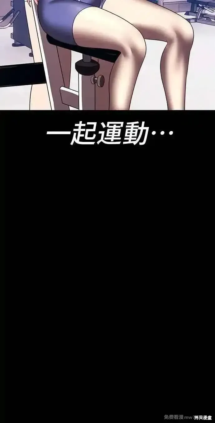 第二季 第42话78