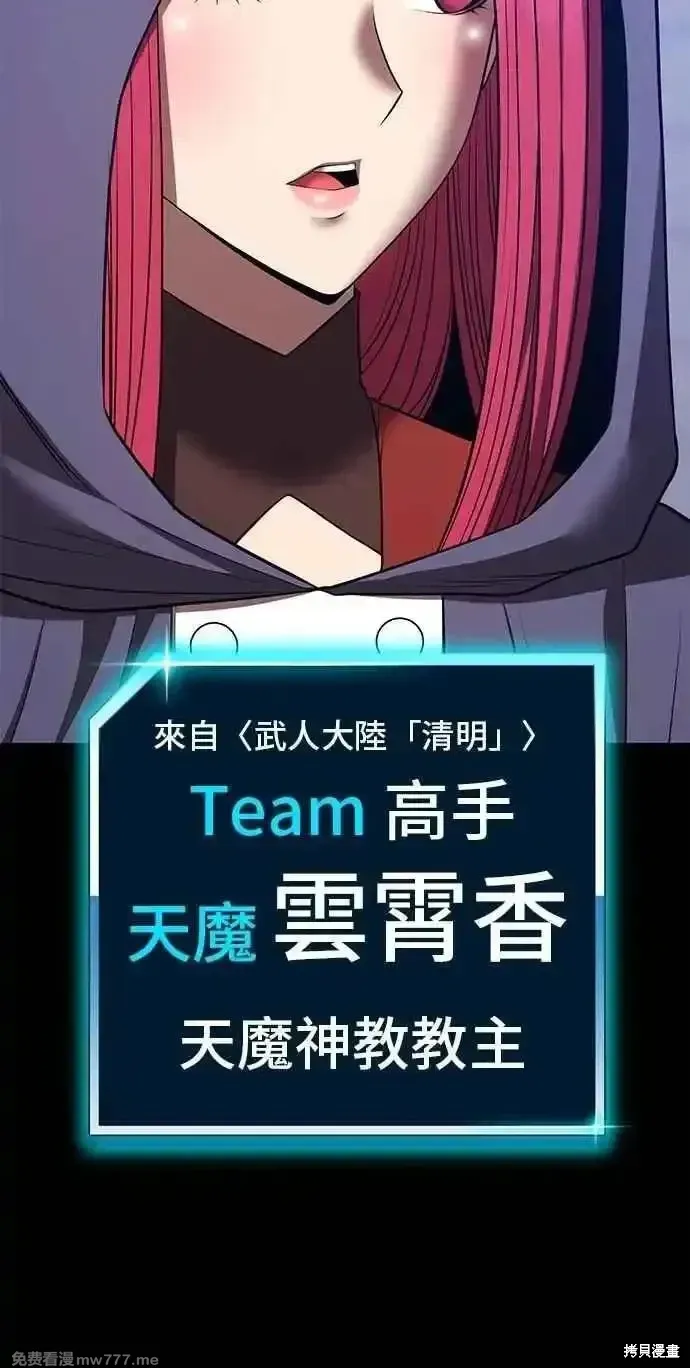 第二季 第42话170