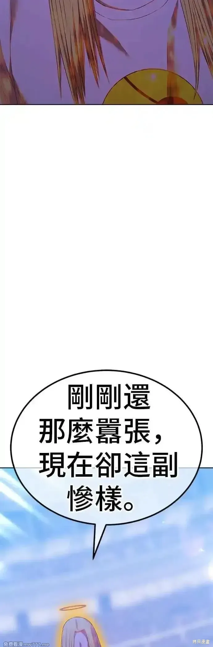 第二季 第46话91