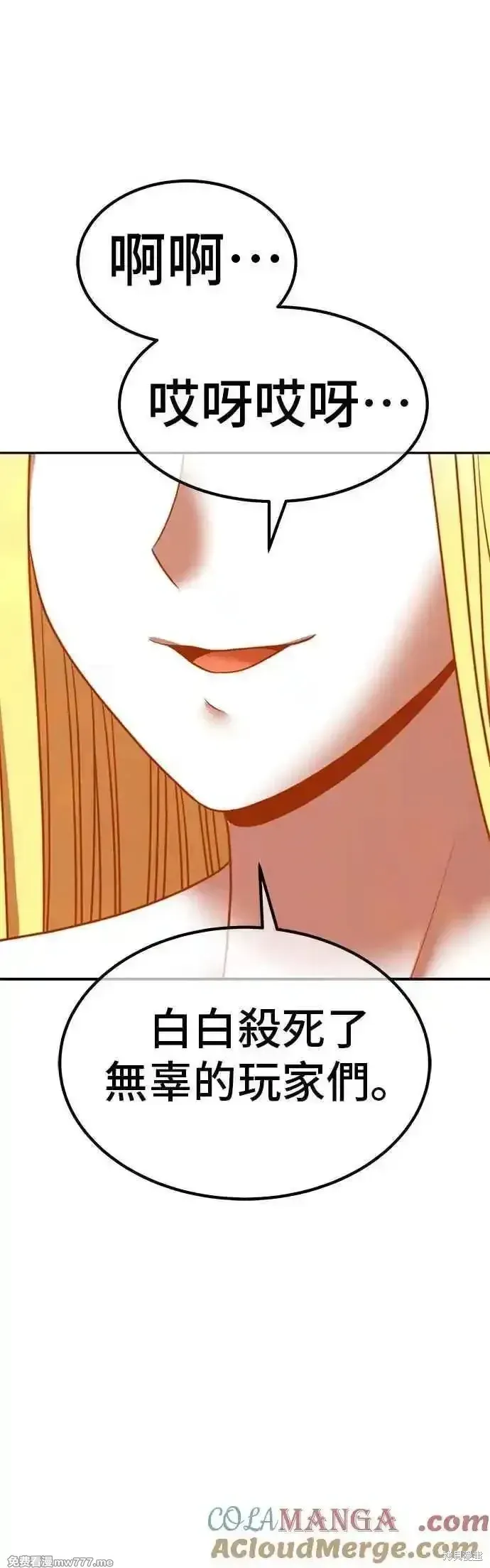 第二季 第49话184