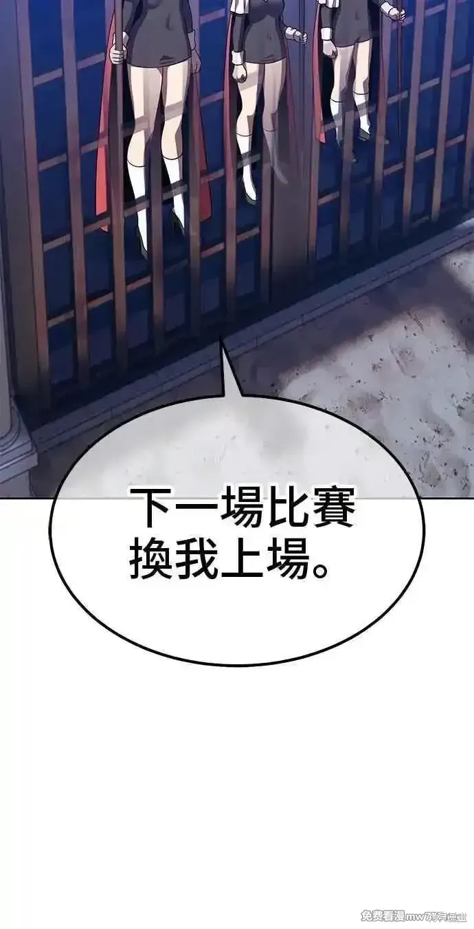 第二季 第43话257