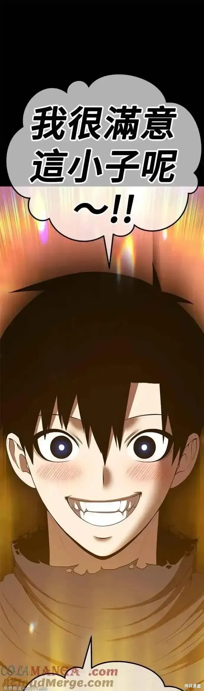 第二季 第49话104