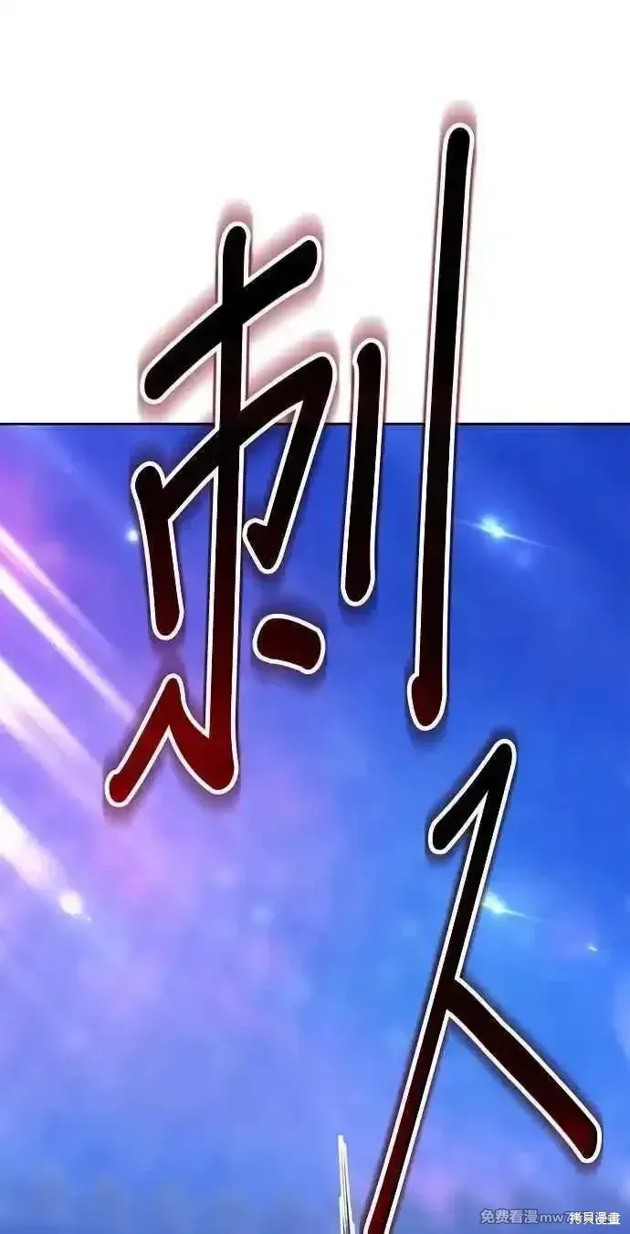 第二季 第43话251