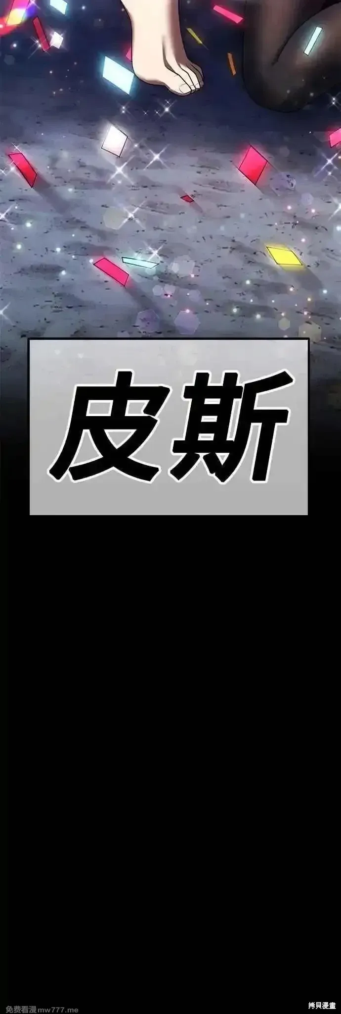 第二季 第51话219