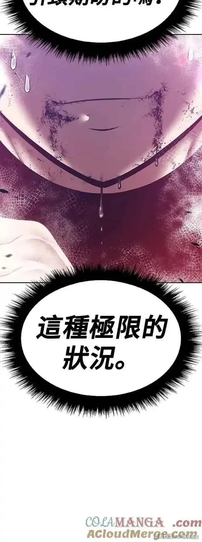 第二季 第51话52