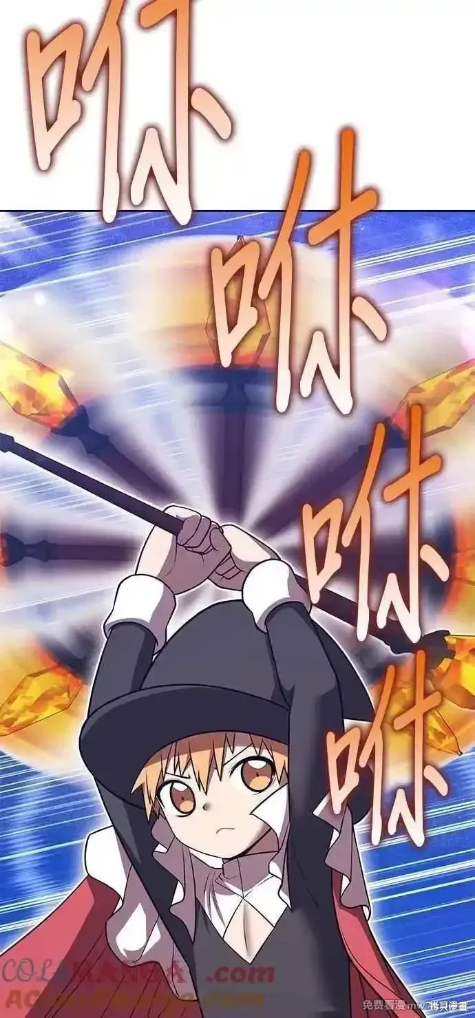 第二季 第43话44