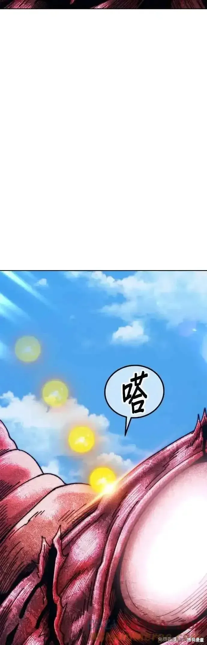 第二季 第45话172