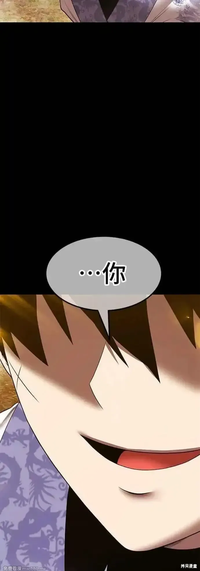 第二季 第49话93