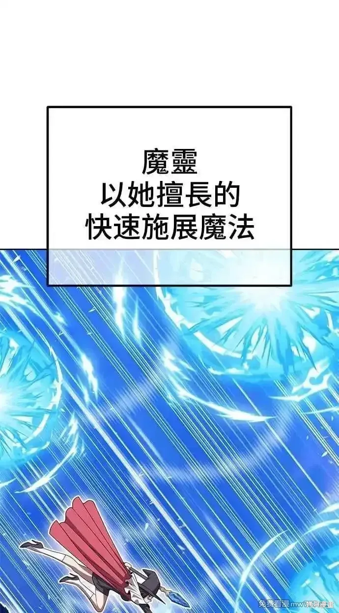 第二季 第43话267