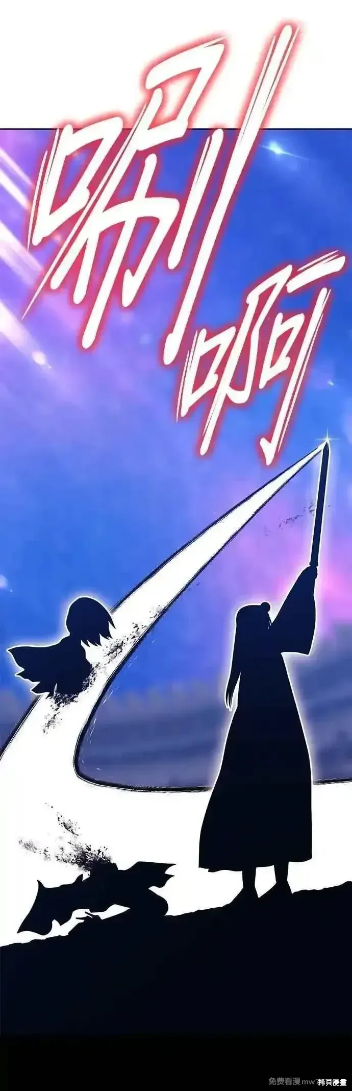 第二季 第44话14