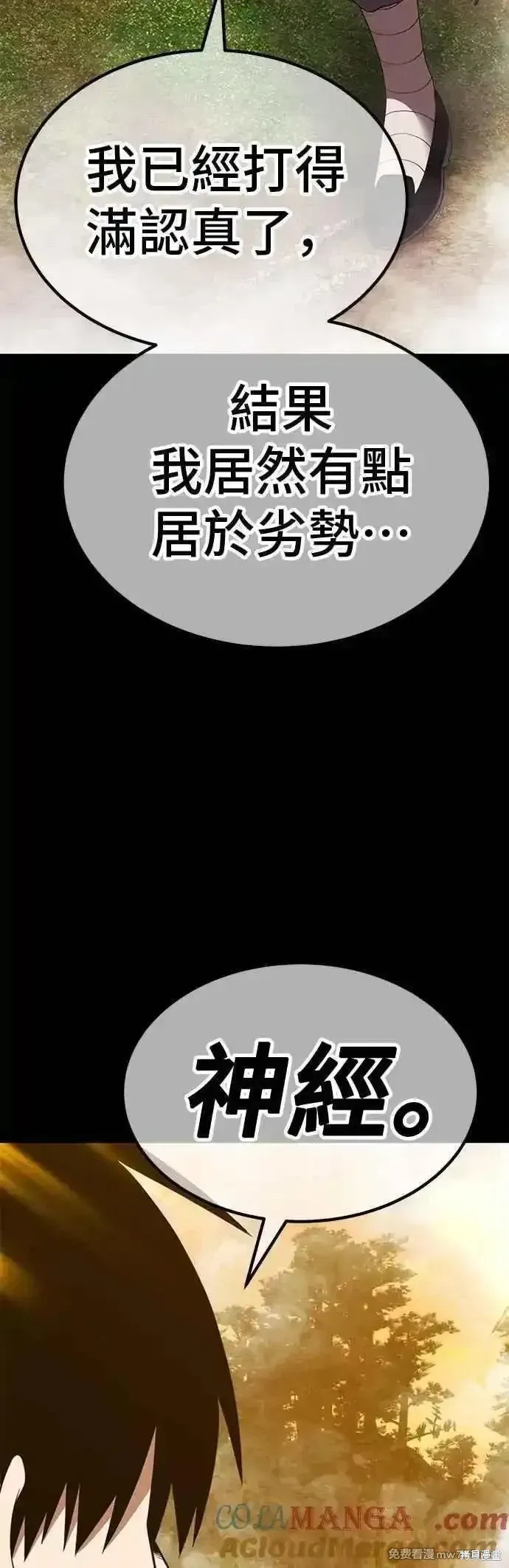 第二季 第49话88